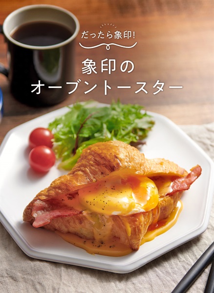 IO商品　ポスター2点セット マルチツール(カットソー)ブレード スターロック【金属用