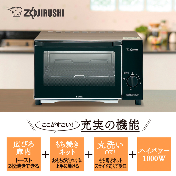 オーブントースター EQ-AB22(NM) 象印 | イオンスタイルオンライン オーブントースター EQ-AB22(NM) 象印 | イオンスタイルオンライン