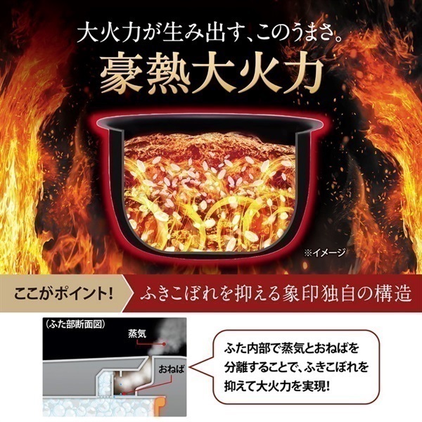象印 圧力IH炊飯ジャー 5.5合 NW-CB10-BA | イオンスタイルオンライン 