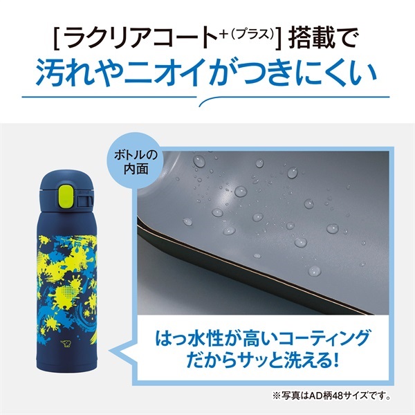 象印 ステンレスマグ SM-WM48 水筒 マグボトル | イオンスタイル