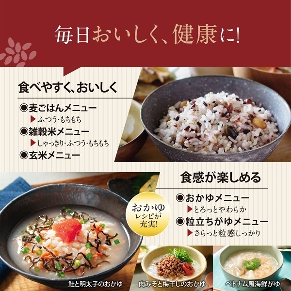 象印 圧力IH炊飯ジャー 5.5合 NW-WA10-BZ | イオンスタイル