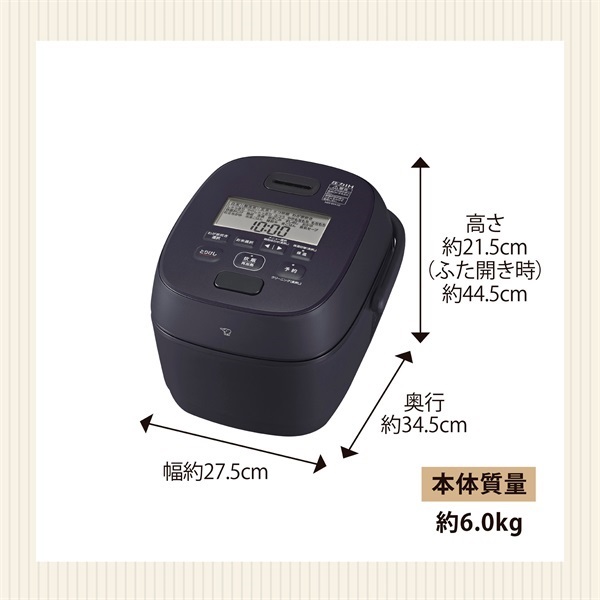 ZOJIRUSHI 象印 圧力IH炊飯ジャー NW-JZ10 5.5合 圧力IH炊飯ジャー（5.5合炊き） スレートブラック | 象印 | NW