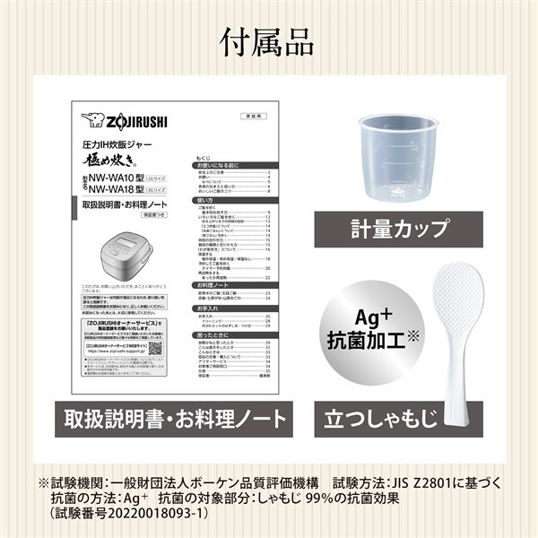 ZOUJIRUSHI 炊飯器 象印 NW-KA10 圧力IHジャー炊飯器 5合 Amazon | 象印 圧力IH炊飯ジャー 極め炊き NW－KA10
