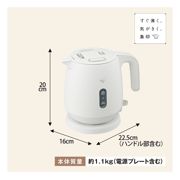 ア*ヤ様 ケトル　象印 たのめーる】象印 電気ケトル 細口タイプ 0.8L セピアブラック CK-LA08