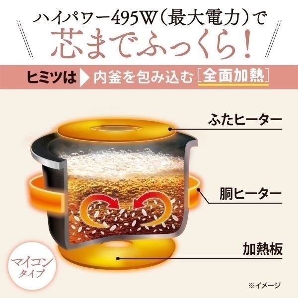 (未使用･未開封品)　象印 マイコン炊飯ジャー 小容量 なべ 内釜 替え用 内なべ 部品 炊飯器 単品 交換用 買い替え用お茶碗一杯から3合まで B395 p706p5g 楽天市場】象印 小容量マイコン炊飯ジャー なべ（内ナベ 内鍋 内