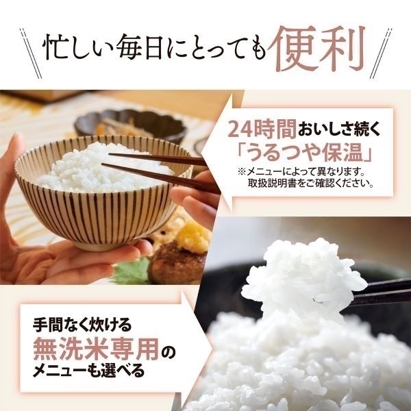 象印 小容量マイコン炊飯ジャー 3.0合 NL-BR05-BA | イオンスタイル