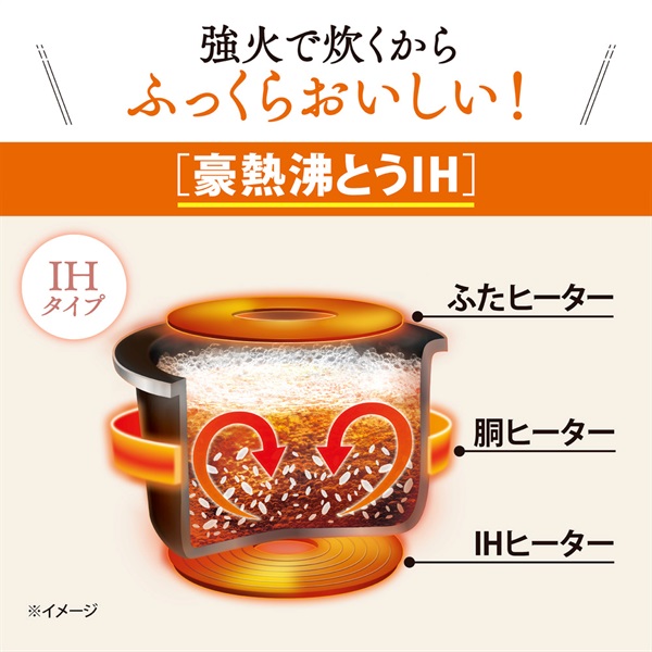 象印 小容量IH炊飯ジャー 3.0合 NP-GS05-XT | イオンスタイル 象印 小容量IH炊飯ジャー 3.0合 NP-GS05-XT | イオンスタイル