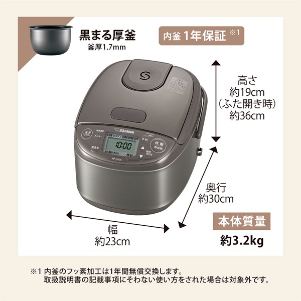 象印 小容量IH炊飯ジャー 3.0合 NP-GS05-XT | イオンスタイル