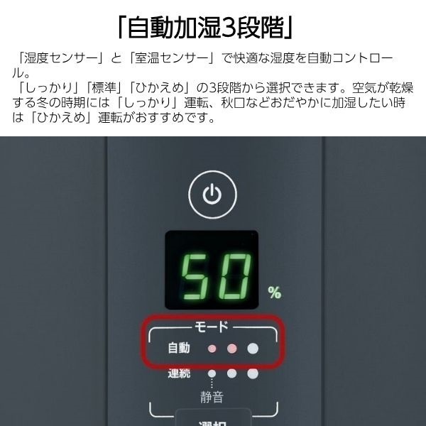 完売しました】象印マホービン スチーム式加湿器 EE-TB60-BM ソフト