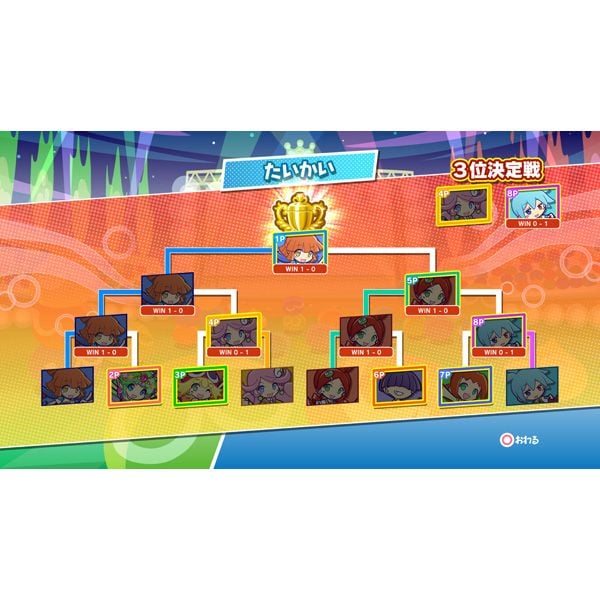 Nintendo Switch ぷよぷよeスポーツ お一人さま1点限り 4974365861599