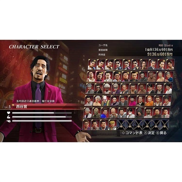 Nintendo Switch2 龍が如く0 誓いの場所 Director's Cut お一人
