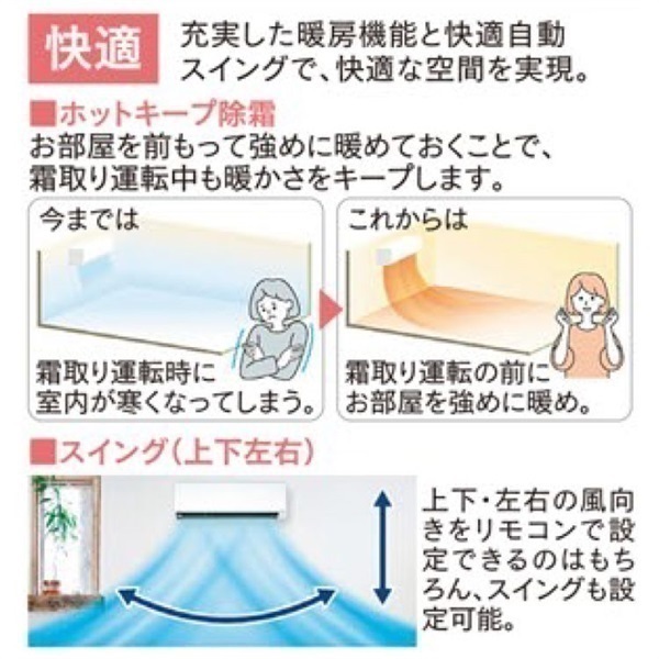 雪菜　 広島市引き取り可能2020年製　富士通AS-220CE8 雪菜様専用 広島市引き取り可能2020年製 富士通AS-220CE8 - メルカリ