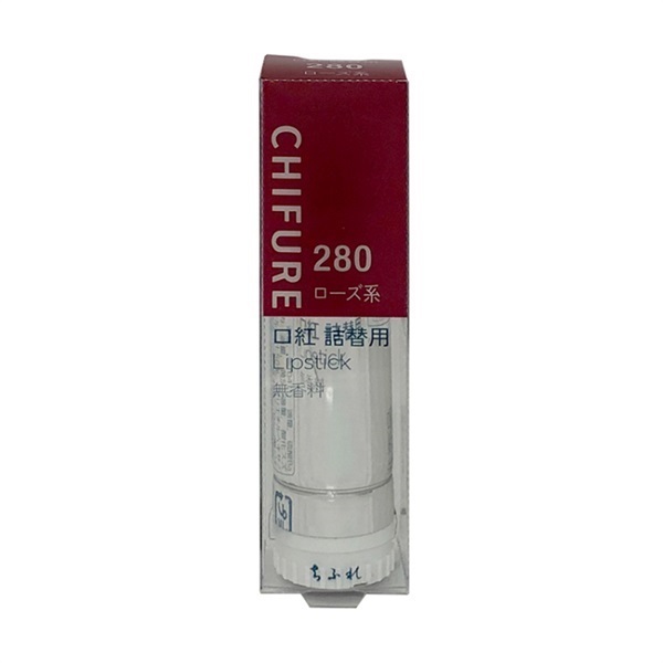 新品　未開封　ちふれ　口紅　美容　CHIFURE リップ 詰替用　化粧品 口紅(詰替用) / ちふれ(口紅, メイクアップ)の通販 - アット