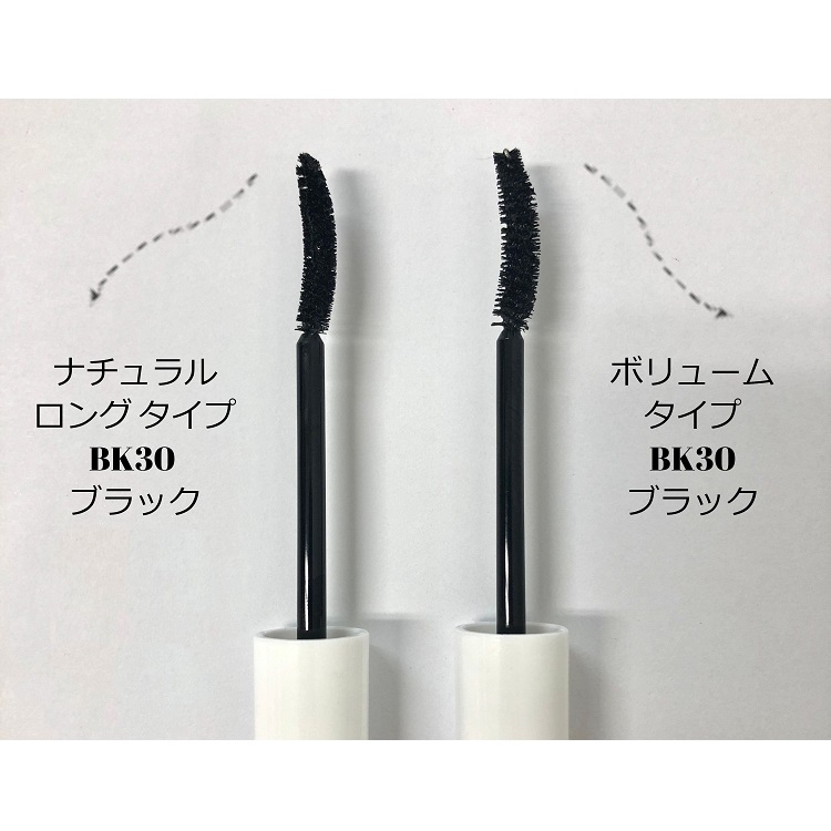 ちふれ マスカラ ボリュームタイプ BK30 8g ちふれ CHIFURE ちふれ