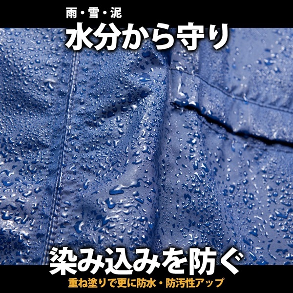 プロスタッフ WS 防水スプレー840 J-56 | イオンスタイルオンライン
