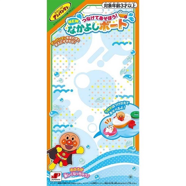 アンパンマン NEWつなげてあそぼう！なかよしボート 4975201182557 3歳
