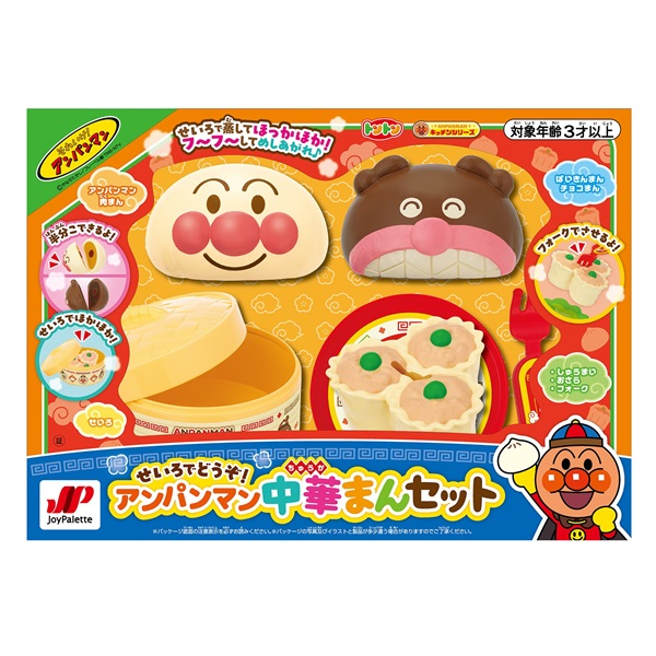 アンパンマン せいろでどうぞ！アンパンマン中華まんセット