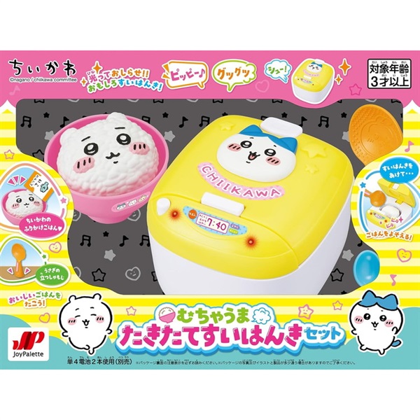 ちいさん専用。 アバイブーベ 20本セット、お粥2セット ちいかわ なかまいっぱいセット2 | おもちゃ通販のトイザらス