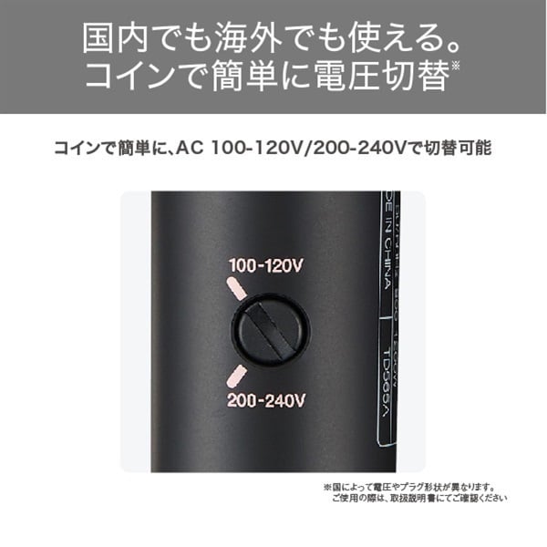 マイナスイオン ヘアドライヤー ブラック TD565A‐K テスコム TESCOM