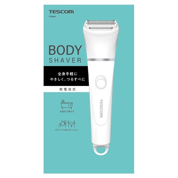 なむなむ　ボディドライバー新品未使用品 なむなむ ボディドライバー新品未使用品 なむなむ ボディドライバー