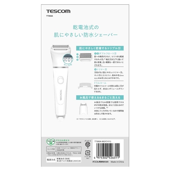 なむなむ　ボディドライバー新品未使用品 なむなむ ボディドライバー新品未使用品 なむなむ ボディ