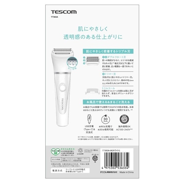 ボディ・フェイスケア TESCOM TC396(W) WHITE フェイス&ボディシェーバー / テスコム(フェイスケア美容家電, 美容