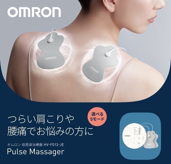 気s イオン治療器 マッサージ機能付き 気s イオン治療器 マッサージ機能付き