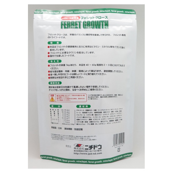 お得12袋セット】酵素精310 乳酸菌EC-12 （サプリメント） 60粒