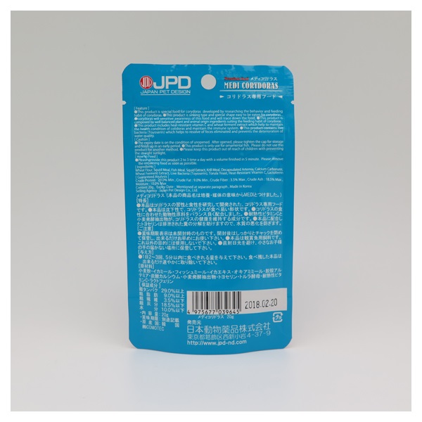 メディコリドラス 20g JPD ニチドウ | イオンスタイルオンライン 衣料