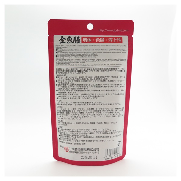 金魚膳 増体・色揚 浮上性 70g JPD ニチドウ | イオンスタイル
