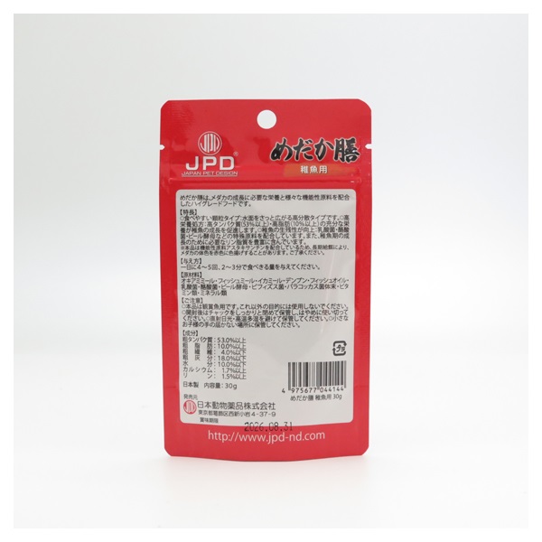 めだか膳 稚魚用 30g JPD ニチドウ | イオンスタイルオンライン 衣料品