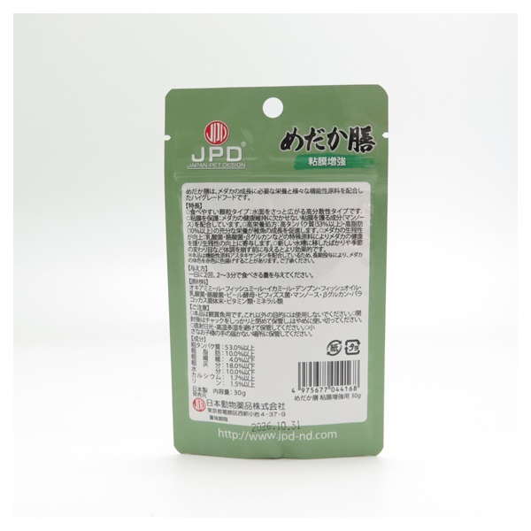 めだか膳 粘膜増強用 30g JPD ニチドウ | イオンスタイルオンライン