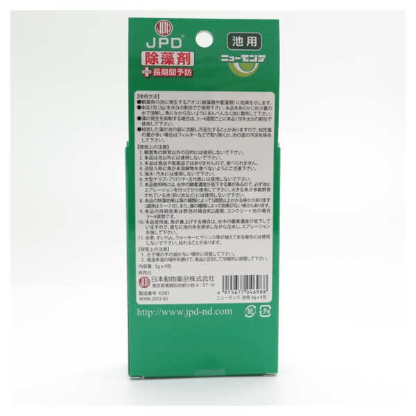 けんぼうさん ニチドウ ニューモンテ 池用 ３ｇＸ４包入 ６個セット ニューモンテ 池用 3g×4包 JPD ニチドウ | イオンスタイルオンライン