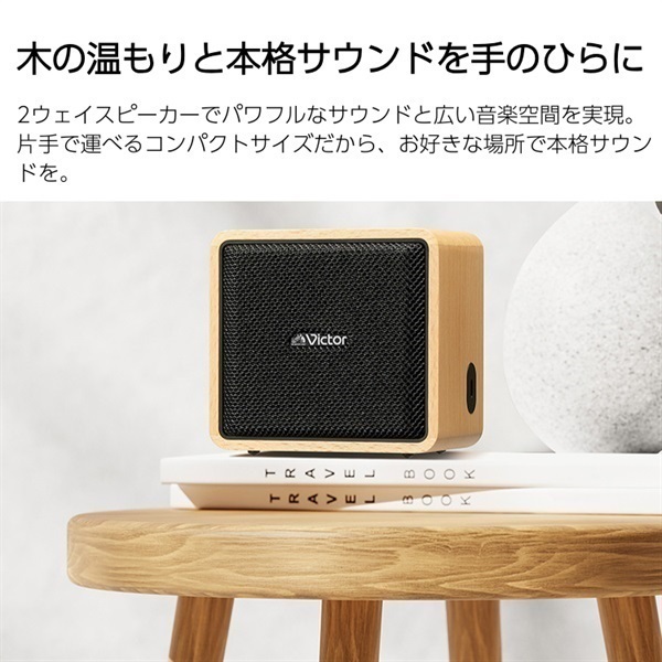 Victor Bluetoothスピーカー SP-WM01BT | イオンスタイルオンライン
