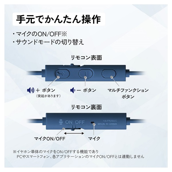 Victor USB Type-C イヤホン HA-FR29UC | イオンスタイルオンライン