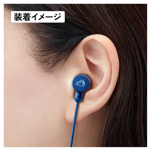 Victor USB Type-C イヤホン HA-FR29UC | イオンスタイルオンライン