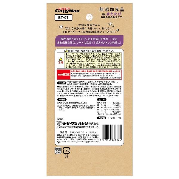お値下げしました。⭐︎購入前に必ずコメントください。ピーター 