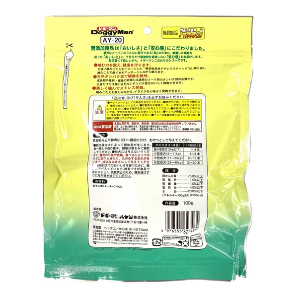 無添加良品 アキレススティック 100g DoggyMan ドギーマンハヤシ
