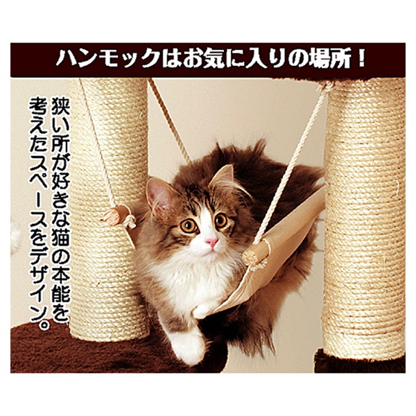 キャティーマン キャティースクラッチリビング ハンモックタワー