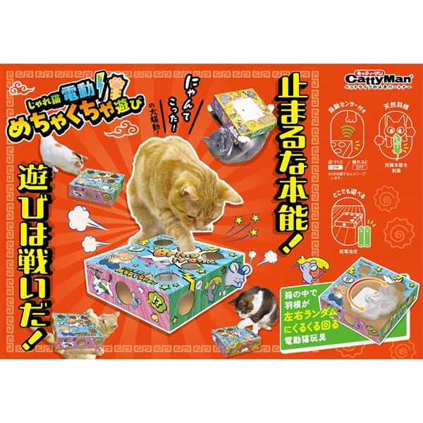 希少 カバヤ 食玩 しゃかしゃかまめゴマ 6個セット 305121-1.jpg