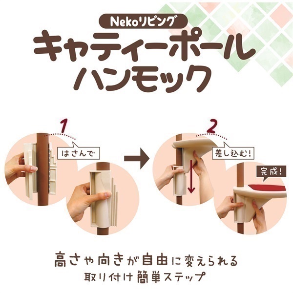 キャティーポール 512hEnIUIiL._UF894,1000_QL80_.jpg