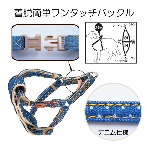 ドギーマン ドギーズテーラー Doggy's Tailor ドッグハーネス
