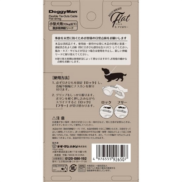 ドギーマンハヤシ 2段式ドギーウォーカー M L リードペット用品代引不可 ホビー エトセトラ ペット その他のペット top1-ds-16 ドギーマンハヤシ 2段式ドギーウォーカーSSブラック ペット | ベイシア店