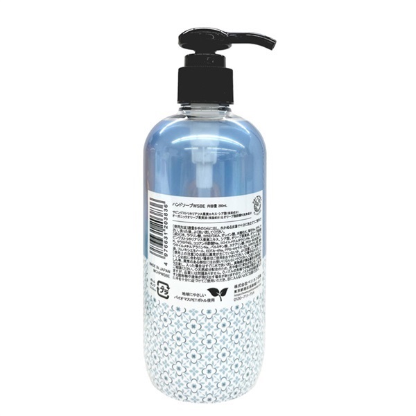マルシェボン エシカル ハンドソープ ホワイトサボン 280ml マルシェ