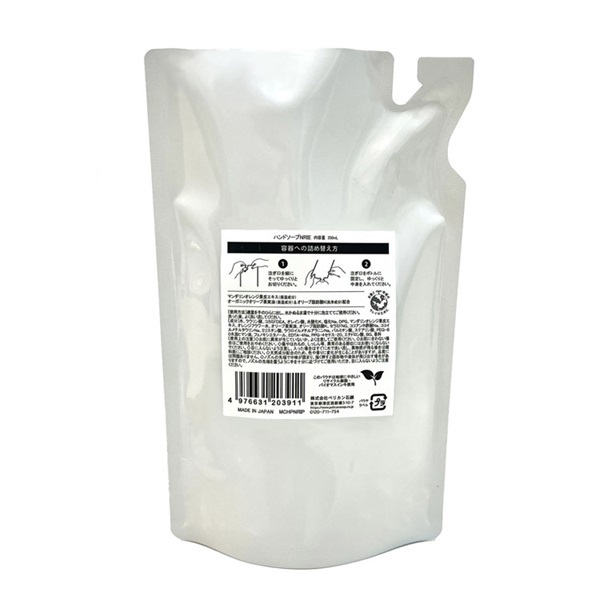 マルシェボン ハンドソープ ネロリ 詰め替え用 250ml マルシェボン