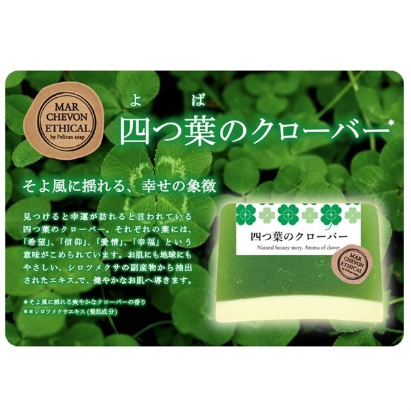 【Mikae】ウェイバーツリーアンドロンドン　ハンドソープ、発酵玄米4袋 ビオレ ザ ハンド 泡ハンドソープ 静寂につつまれる森林の香り