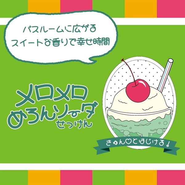 喫茶ペリカン 80g ペリカン石鹸 | イオンスタイルオンライン 衣料品
