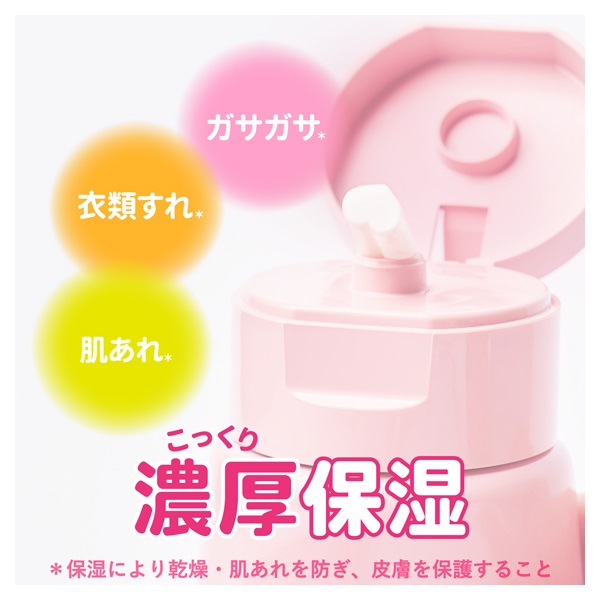 恋するおしり ヒップケア ボディバター 100g ペリカン石鹸 | イオン