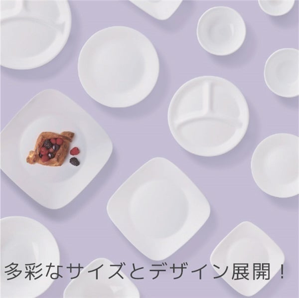コレール デイリーバイオレットミストセット CORELLE | イオン