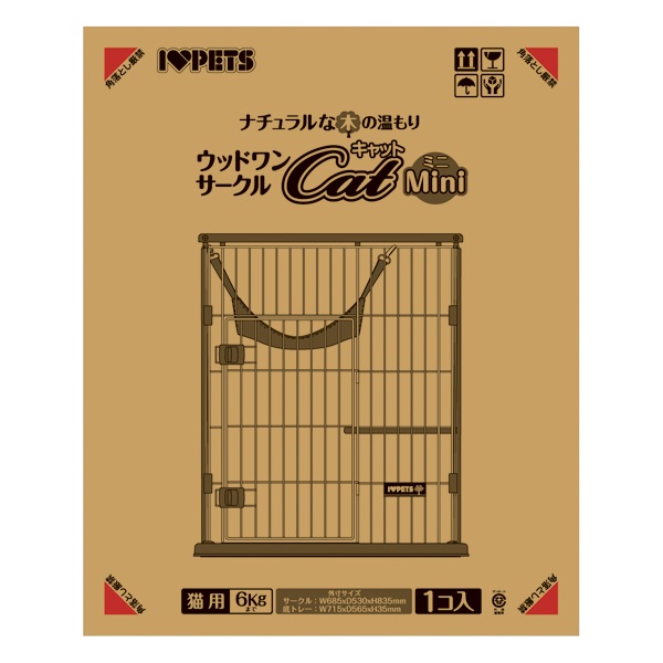 ボンビアルコン　ウッドワンサークル キャットミニ ボンビアルコン オンラインショップ / ウッドワンサークル・ミニ